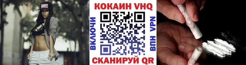 Наркота Елец Каннабис Меф АМФЕТАМИН ГАШИШ КОКАИН Alpha-PVP