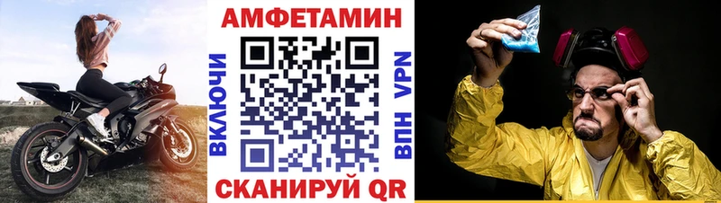 АМФ Premium Елец
