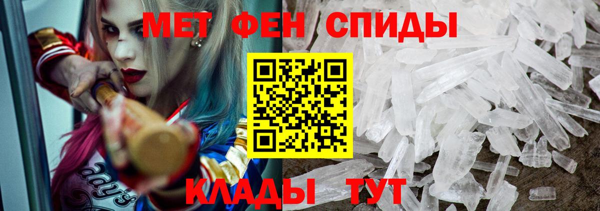 Елец  АМФЕТАМИН  Вход с VPN  Amphetamine Розовый 