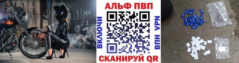 Alfa_PVP Соль  наркотики  Елец 