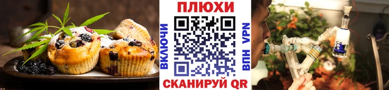 MEGA рабочий сайт  Елец  Еда ТГК марихуана 
