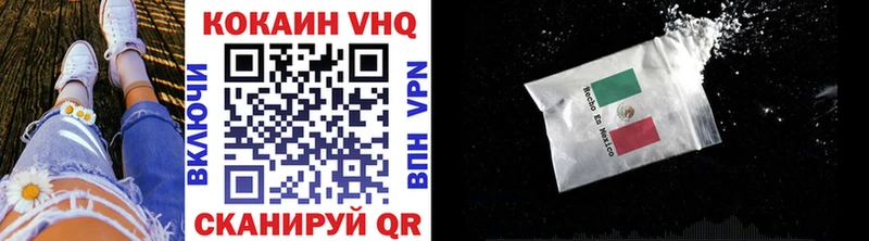 КОКАИН Колумбийский hydra ССЫЛКА Елец
