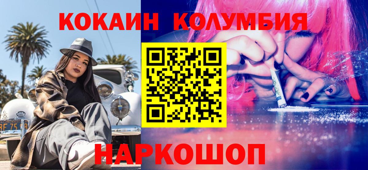 Елец  Cocaine  Вход с VPN  Кокаин VHQ  Cocaine Эквадор 