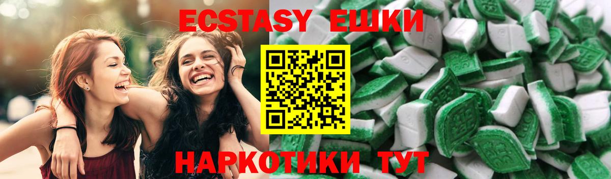 ЭКСТАЗИ mix  Ecstasy Philipp Plein  Вход с VPN  Экстази  Елец 