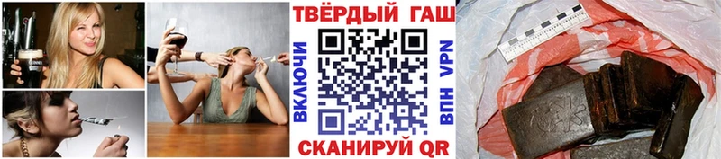 ГАШИШ ice o lator Елец