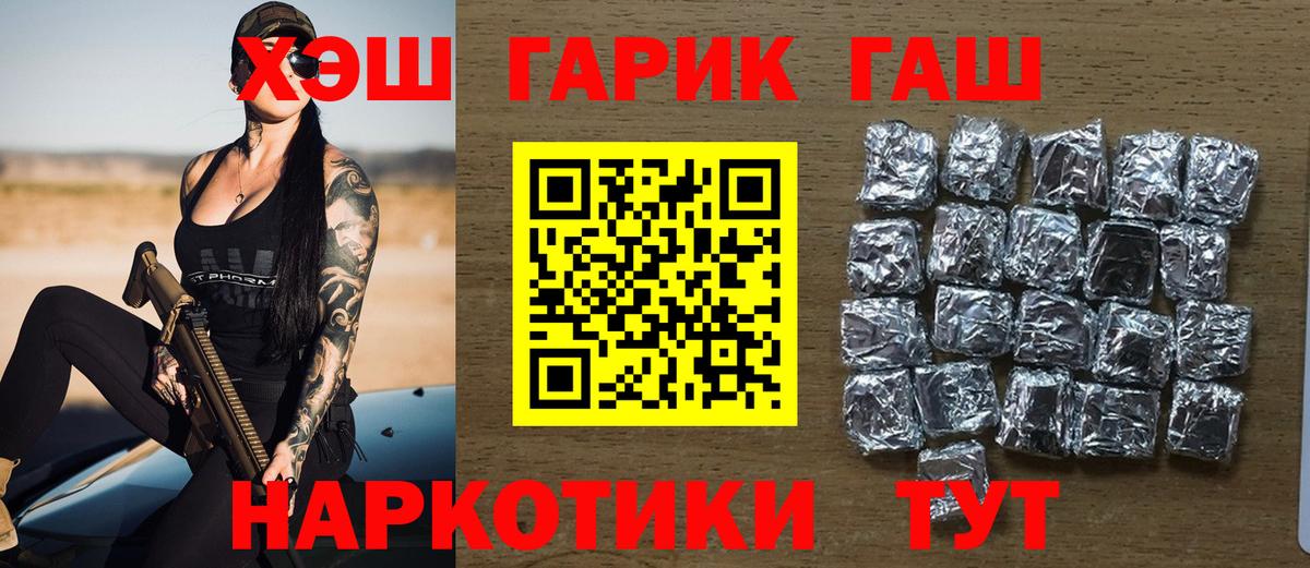 Гашиш Premium Елец