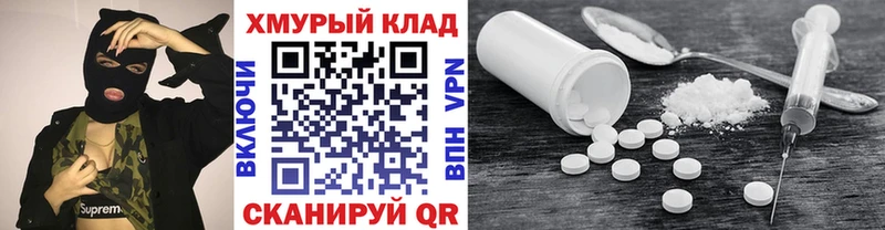 ГЕРОИН Heroin  купить  сайты  Елец 
