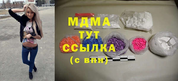 COCAINE Волосово