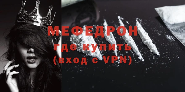 COCAINE Волосово
