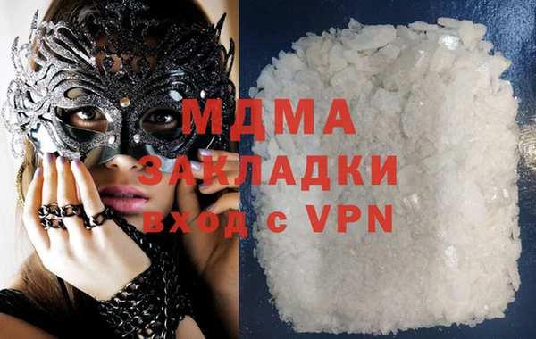 COCAINE Волосово