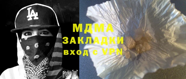 сатива Володарск