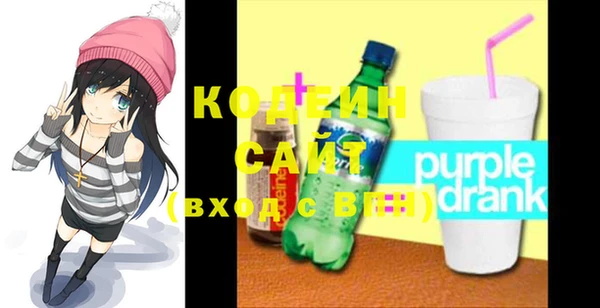 COCAINE Волосово