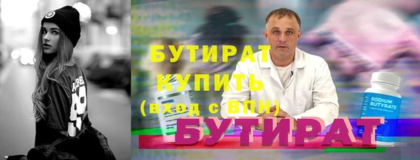 сатива Пересвет