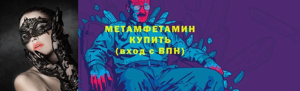 метамфетамин Переславль-Залесский