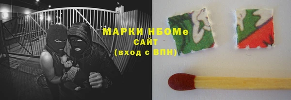 сатива Володарск