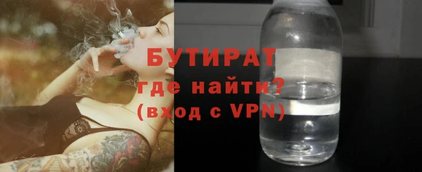 сатива Володарск