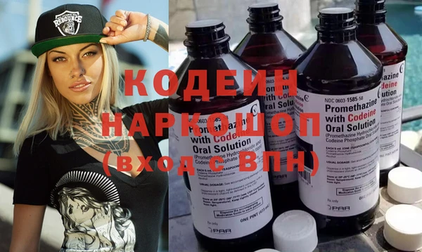 COCAINE Волосово