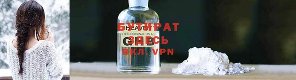 сатива Володарск