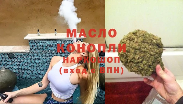 COCAINE Волосово