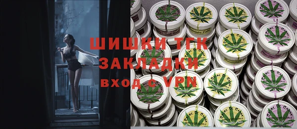 COCAINE Волосово