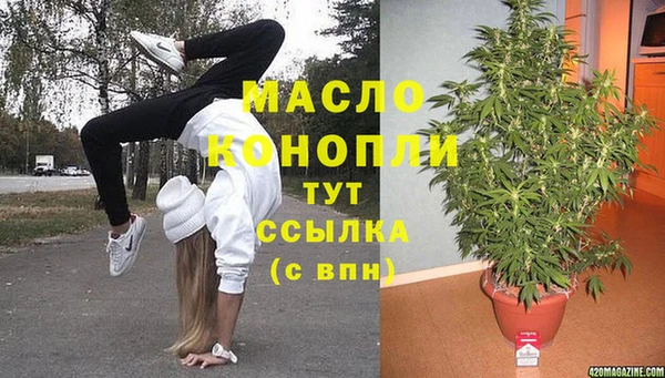 метадон Валдай