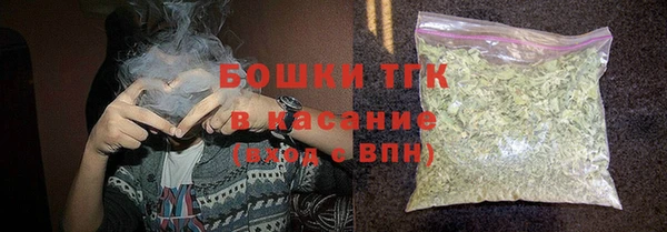 сатива Володарск