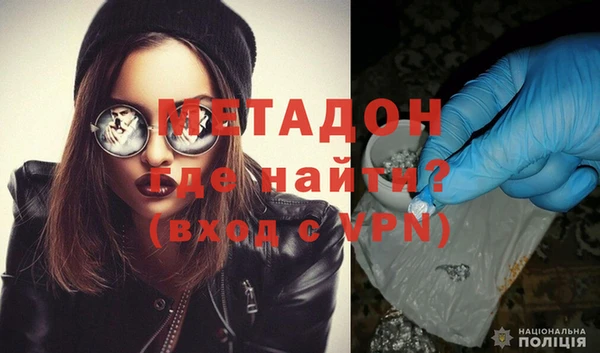 COCAINE Волосово