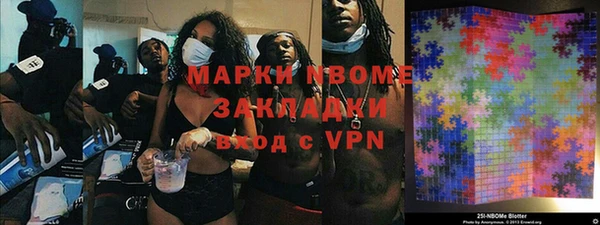 сатива Володарск