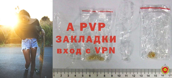COCAINE Волосово