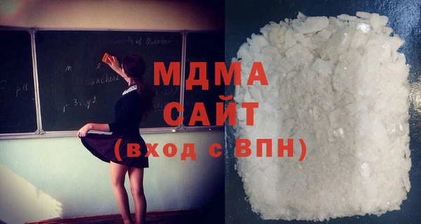 сатива Володарск