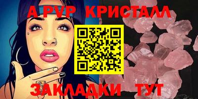 кокаин VHQ Ливны