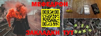 герыч Ликино-Дулёво