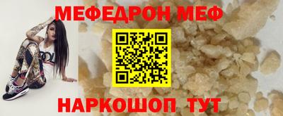 эйфоретик Лесосибирск
