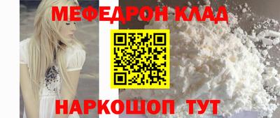кокаин VHQ Ливны