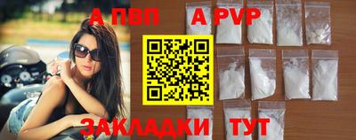 кокаин VHQ Ливны
