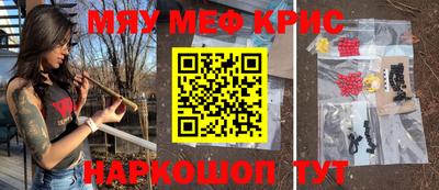 кокаин VHQ Ливны