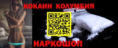 эйфоретик Лесосибирск