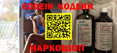 эйфоретик Лесосибирск