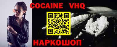 герыч Ликино-Дулёво