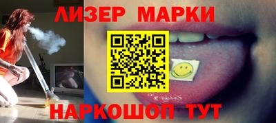 кокаин VHQ Ливны