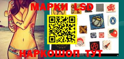 кокаин VHQ Ливны