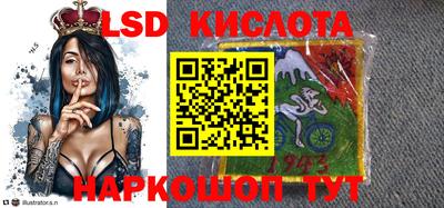 кокаин VHQ Ливны