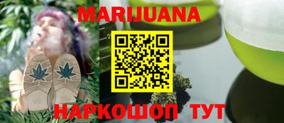 кокаин VHQ Ливны