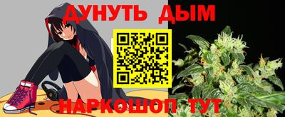 кокаин VHQ Ливны