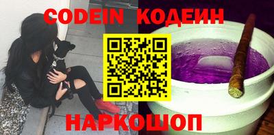кокаин VHQ Ливны