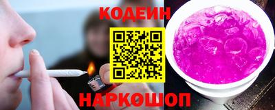 эйфоретик Лесосибирск
