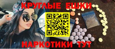 эйфоретик Лесосибирск