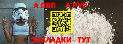 эйфоретик Лесосибирск