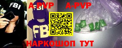 кокаин VHQ Ливны