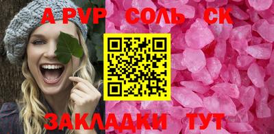 кокаин VHQ Ливны